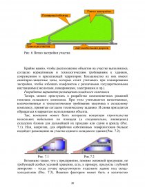 Курсовая работа: Выбор оптимального порядка выполнения проектов в логистике на основе индексного метода Гиттинса