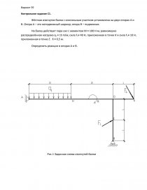 Контрольная по механике 10 класс