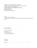 Отчет по практики в ОСП по Колышлейскому и Малосердобинскому районам в УФССП России по Пензенской области