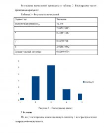 Контрольная работа по теме Аналіз фактичних і статистичних даних по Дніпропетровській області щодо надходження іноземних інвестицій за останні три роки