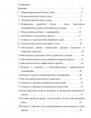 Отчёт по учебной практике в организации Южно-Уральский государственный колледж