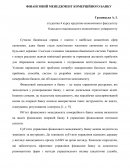 Регулювання корпоративного управління в банках України