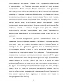 Курсовая работа: Телевизионные жанры в истории советского и современного российского телевидения