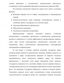 Контрольная работа по теме Оцінка параметрів та порядок визначення коефіцієнта небезпеки об’єкта економіки