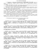 Отчет по практике в ТОВ «ГИПРОДВИГАТЕЛЬ-2000»