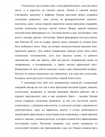 Контрольная работа: Возникновение и формирование основных принципов учета в Древнем мире и Средневековье