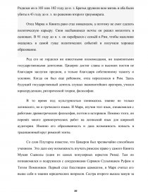 Курсовая работа: Центристські партії в політичній системі сучасної України