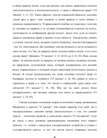 Курсовая работа: Центристські партії в політичній системі сучасної України