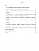 Отчет по практике в ПАТ «Полтавський ГЗК»