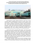 Алматы вагон жөндеу зауыты