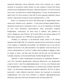 Курсовая работа: Суспільно-політичний рух в США в період 1945-1960 років