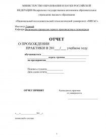 Реферат: Отчет по производственной преддипломной практике в ОАО ОТП Банк