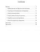 Отчет по педагогической практике в ГАПОУ «ВСПК»