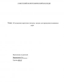 Плыл по морю чемодан в чемодане был диван а в диване спрятан слон