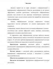 Курсовая работа: Культура Республики Татарстан