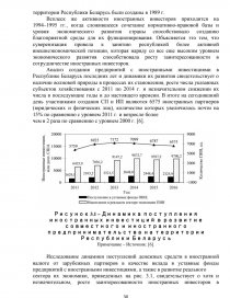 Курсовая работа: Значення транснаціональних корпорацій для розвитку сільськогосподарської галузі