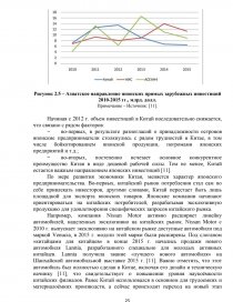 Курсовая работа: Значення транснаціональних корпорацій для розвитку сільськогосподарської галузі