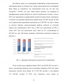 Курсовая работа: Аналіз кредитно розрахункового обслуговування банками юридичних і