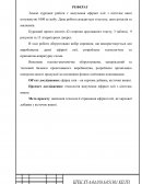 Добування ефрних олій з кісточок вишні