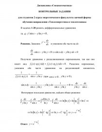 Контрольная по вероятности 8 класс