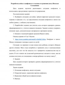 Контрольная работа по теме Разработка алгоритмов и программ решения алгебраических задач численными методами