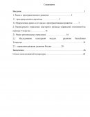 Оценка рисков отраслевых кластеров в процессе управления экономикой на примере Татарстан