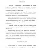 Проблемы статьи 133 уголовного кодекса Республики Беларусь