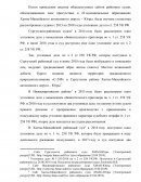 Уголовные дела по ст. 258 УК РФ