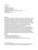 Кодекс гостеприимства жителей Астраханской области