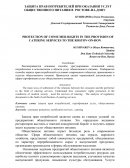 Защита прав потребителей при оказании услуг общественного питания в Ростове-на-Дону