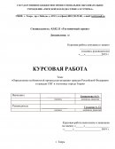 Определение особенностей процесса регистрации граждан Российской Федерации и граждан СНГ в гостинице города Твери