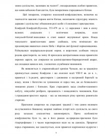 Реферат: Знайомство з Ефіопією та Кенією