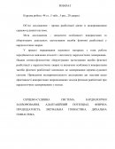 Процес реабілітації дівчат із захворюваннями серцево-судинної системи