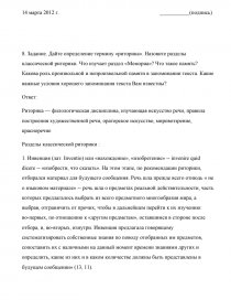 Контрольная работа по теме Культурные аспекты общения государственных служащих