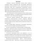 Виды и условия депозитных операций Банка России