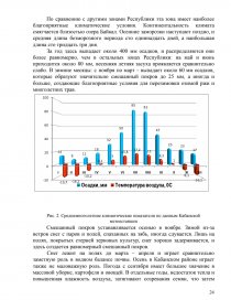 Курсовая работа: Экономико-статистический анализ эффективности производства зерна на примере группы районов