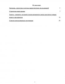 Реферат: Pouliuli Essay Research Paper In Pouliuli a