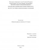 Княжеские крамолы в книжности 12-13 веков