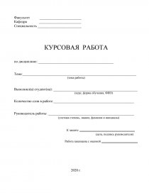 Курсовая работа по теме Прохождение государственной гражданской службы