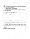 Проблемы и пути развития импортозамещения в автомобилестроении Российской Федерации