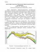 Анализ нефтегазоносности Уренгойского нефтегазоконденсатного месторождения