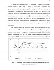 Курсовая работа: Денежные системы в странах с развитой рыночной экономикой на примере США