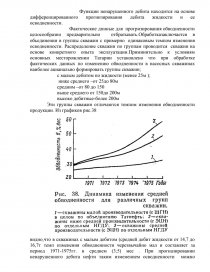 Реферат: Подземный ремонт скважин. Виды подземных ремонтов, применяемая техника, оборудования. Коэффици