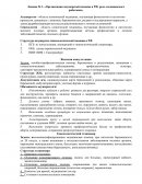 Организация акушерской помощи в РФ, роль медицинского работника