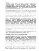 Анализ банковских продуктов и услуг ПАО "Сбербанк России"