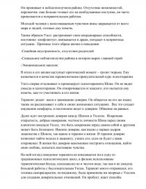 Контрольная работа по теме Особливості накопичення контамінантів овочевими культурами