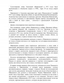 Анализ стихотворения Анны Ахматовой "Маяковский в 1913"