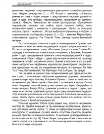 Реферат: Joseph Stalin 2 Essay Research Paper JOSEPH