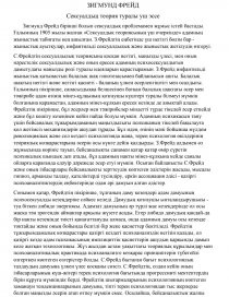 Керемет порно