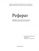 Оптожұптар.Оптотранзисторлар. Оптосимисторлар.Гальваникалық байланыс